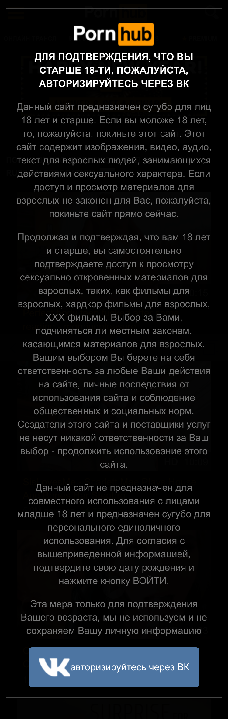 Хочу снять свой порнофильм. Как законно это сделать? — ShowGirls