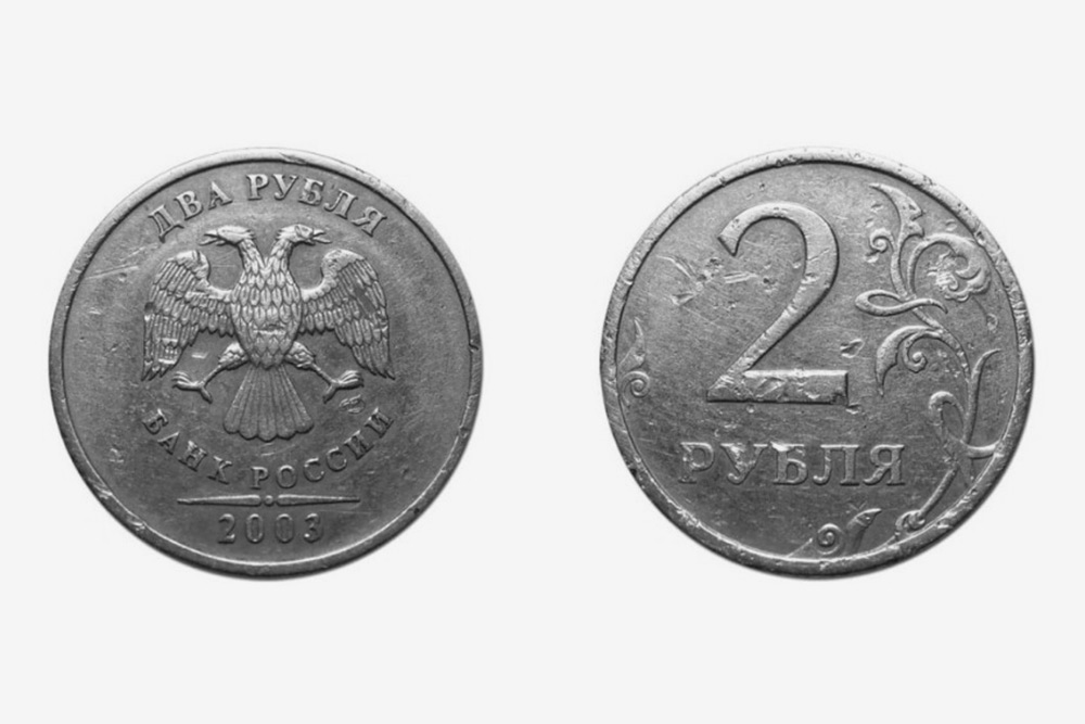 Главная героиня этой статьи — вот такая самая обычная монета