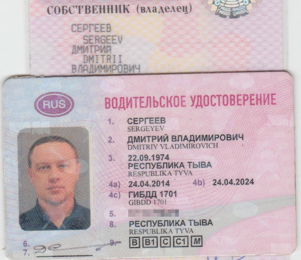 В моем СТС и водительском удостоверении и фамилия, и имя написаны по-разному. По-русски это один человек, а судя по латинскому написанию, два