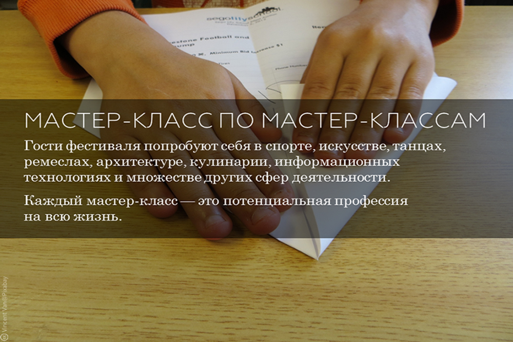 Первые слайды сейчас вызывают улыбку: в основном это просто текст с картинкой на фоне и стандартными эффектами PowerPoint. Форма часто преобладает над содержанием, налицо незнание инструментов