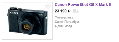 Фотоаппарат подешевел почти на 18%