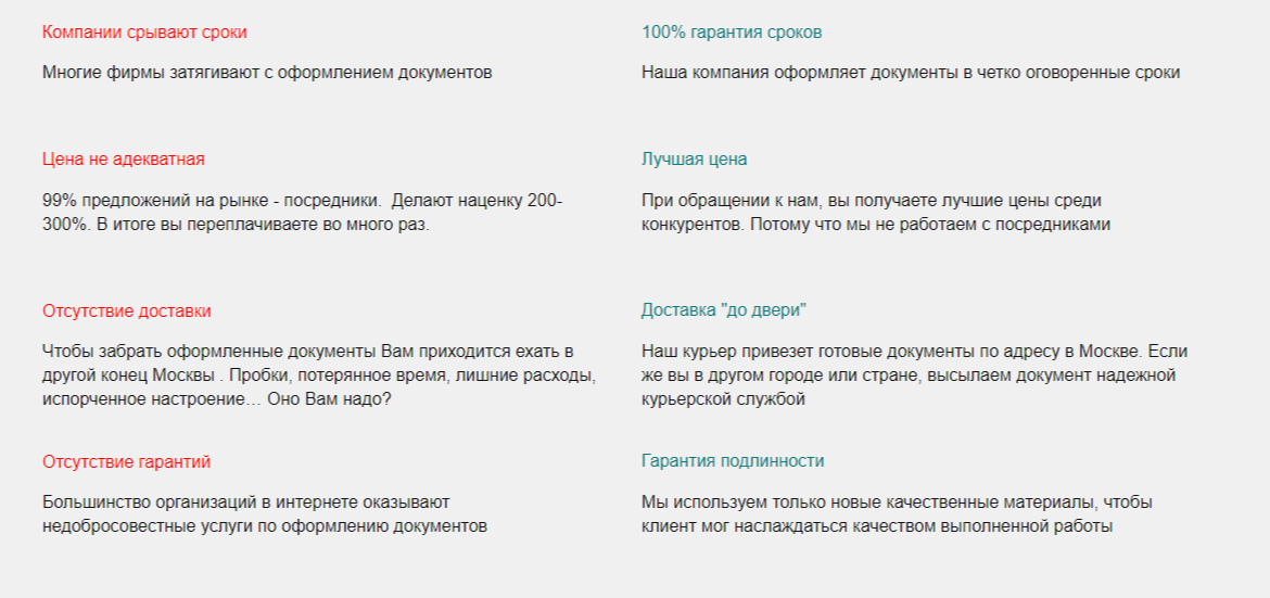 Буквенно-цифровой код обещают доставить до двери, а при его изготовлении используют только новые качественные материалы
