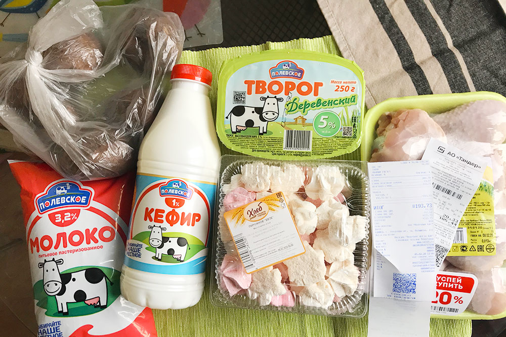 Молочку и курицу я всегда покупала местного производства: так дешевле