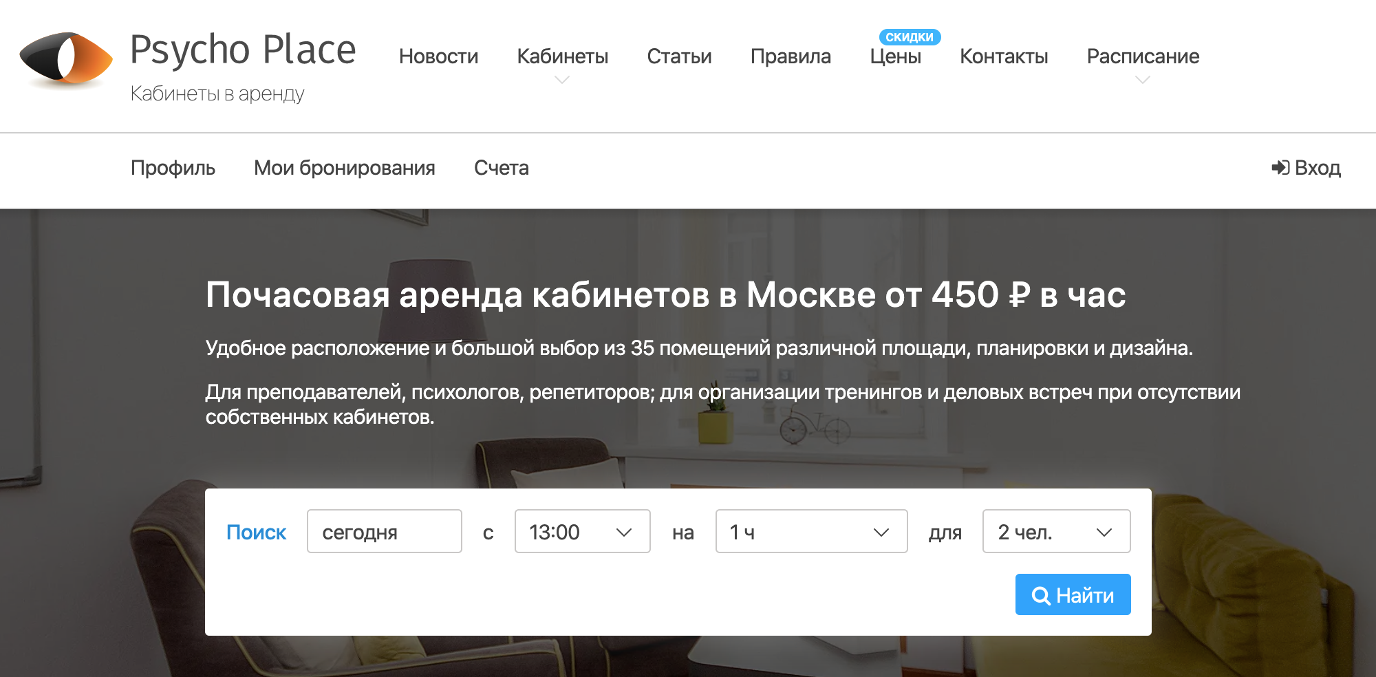 Есть даже сервис с поиском таких кабинетов