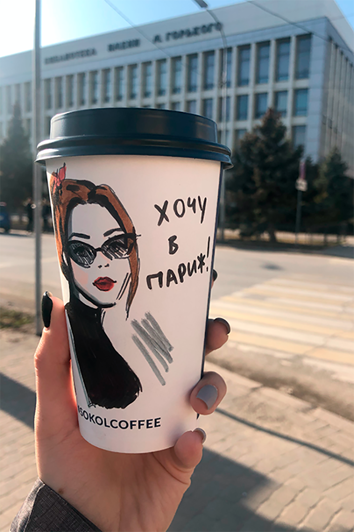 Фото сделано в Волгограде