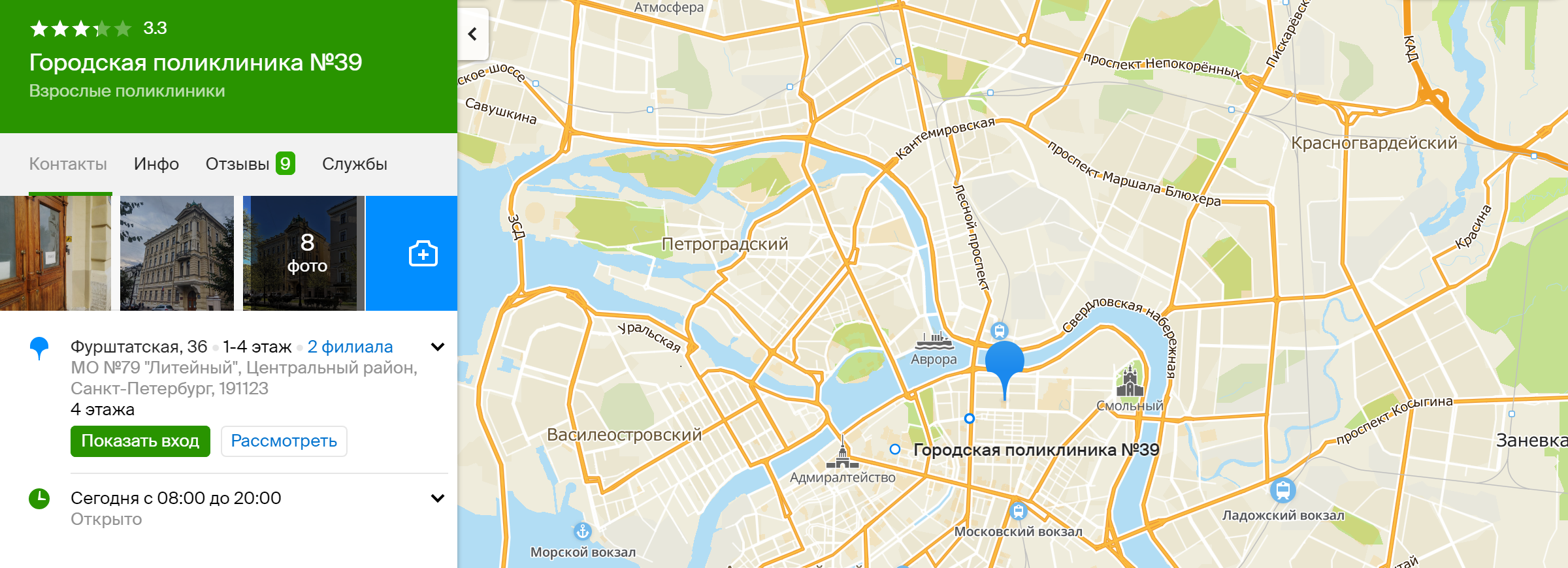 Найдя нужную клинику по адресу на карте поисковика, откройте ее вкладку, там после описания можно найти фото и отзывы. Чем их больше, тем более полное представление сложится о центре