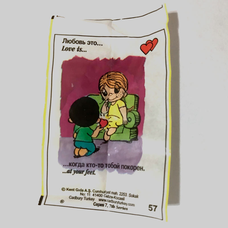 Вот что мне попалось в Love is...