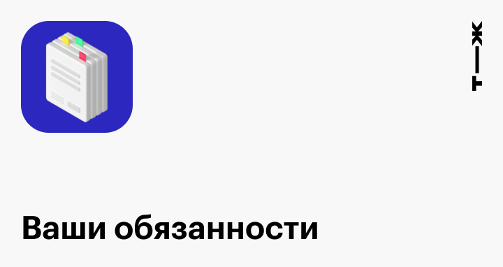Обязанности граждан РФ: статьи о том, как соблюдать закон