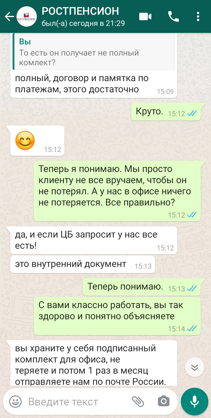 По мнению руководства кооператива, полный комплект клиенту не нужен, договора и памятки вполне достаточно. А в суде членские взносы будут взыскивать по максимальной ставке — 18 000 <span class=ruble>Р</span> в месяц