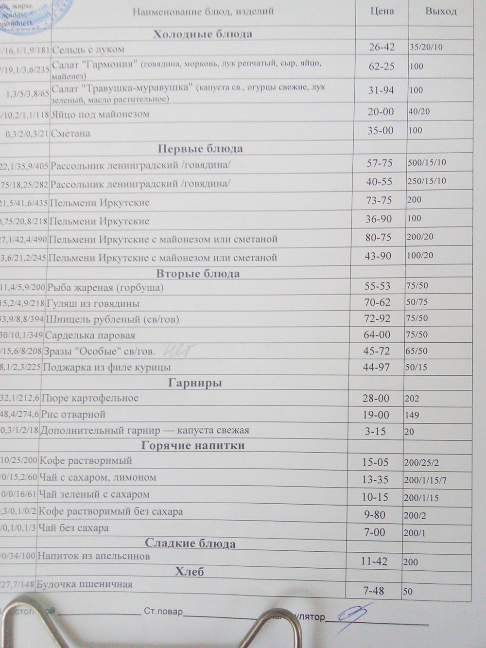 В Сернуре живут серьезные люди, они умеют считать свои деньги
