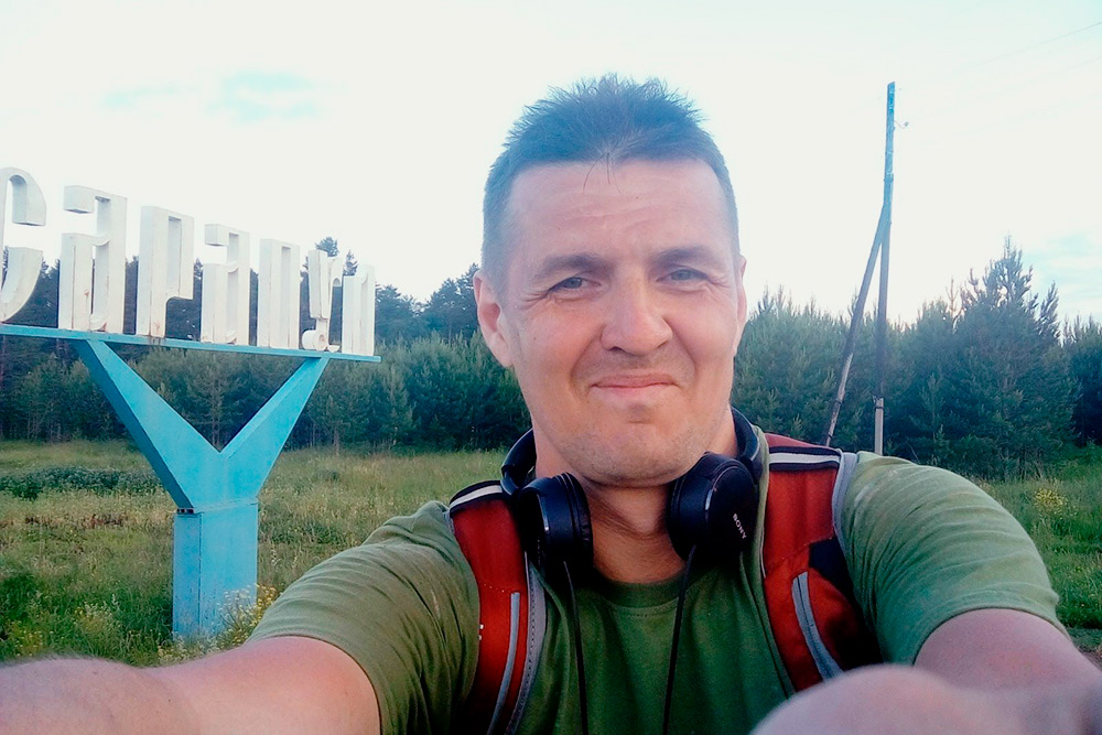 Въезд в Сарапул. Я уже успел загореть