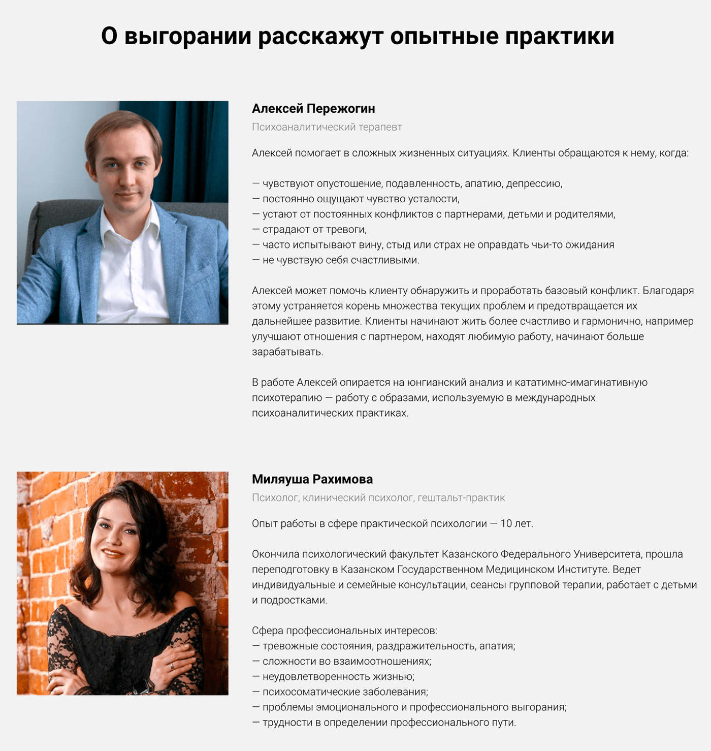 https://img-cdn.tinkoffjournal.ru/russian-business-leaders-65.ufsvggckguii.png