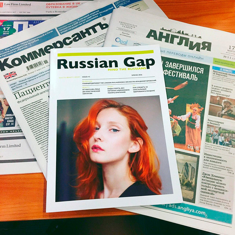 Новый журнал на фоне выходивших раньше в Лондоне русскоязычных газет