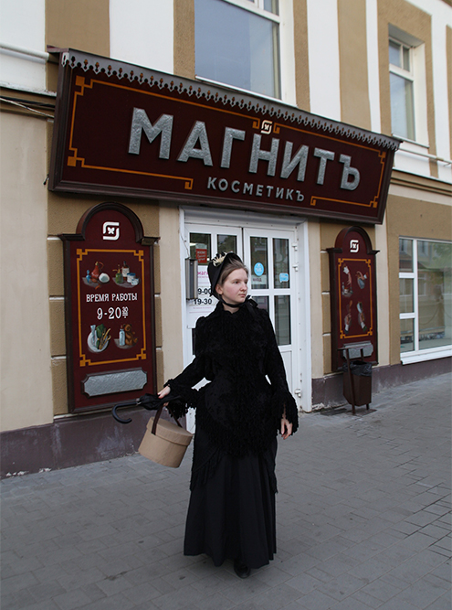 Даже магазины федеральных сетей, например «Бристоль», «Санлайт» и «Магнит-косметик» оформлены в соответствии с новым, или, точнее, старым стилем. Источник: Денис Микульский