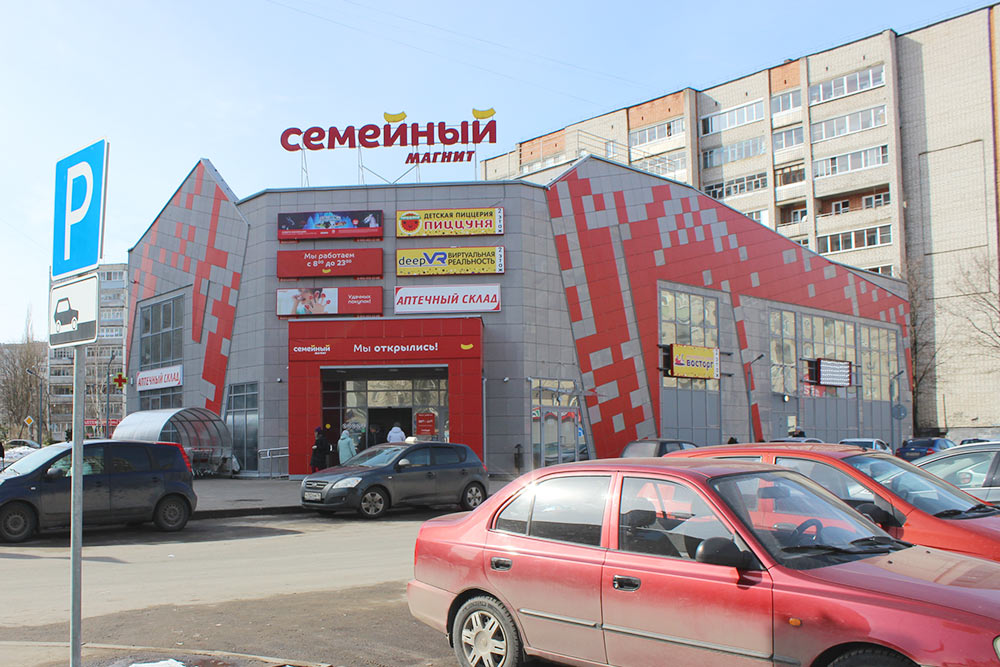 В Рыбинске несколько больших «Семейных Магнитов» и много маленьких «Магнитов у дома»
