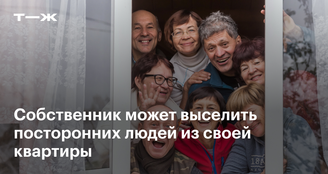 Продавец не съезжает с квартиры