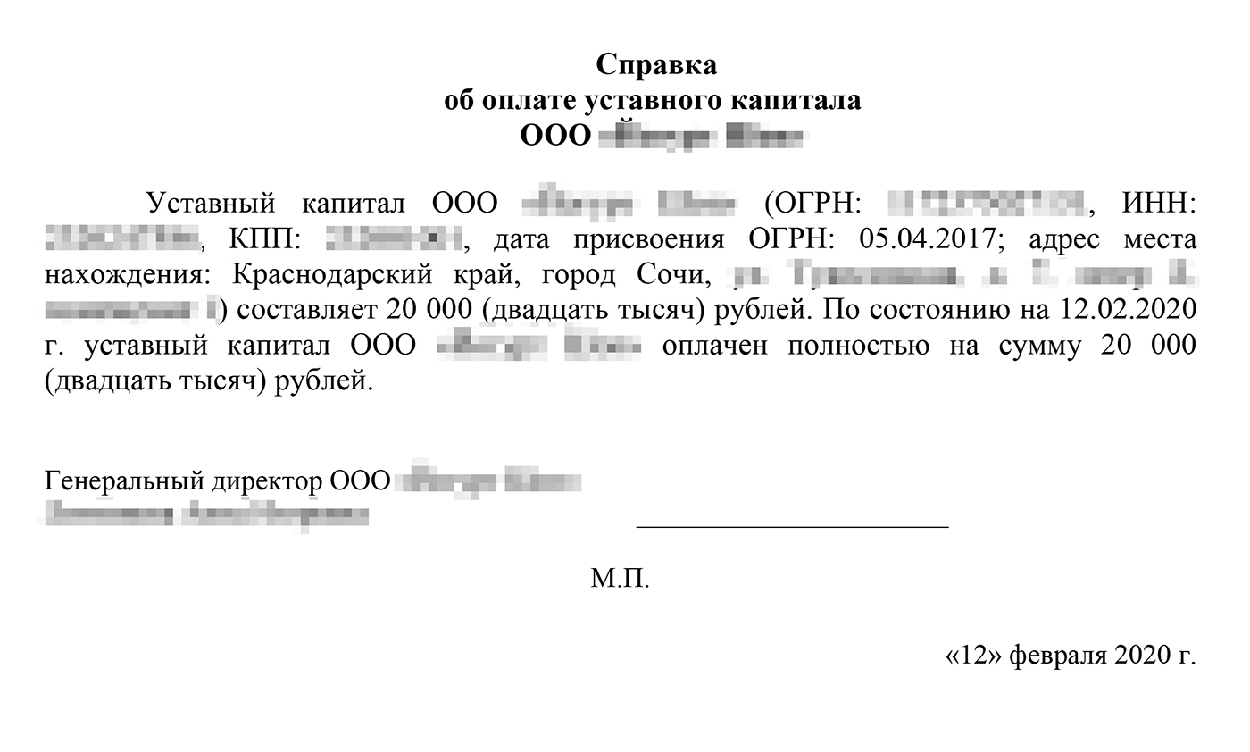 Как доказать что деньги не получал