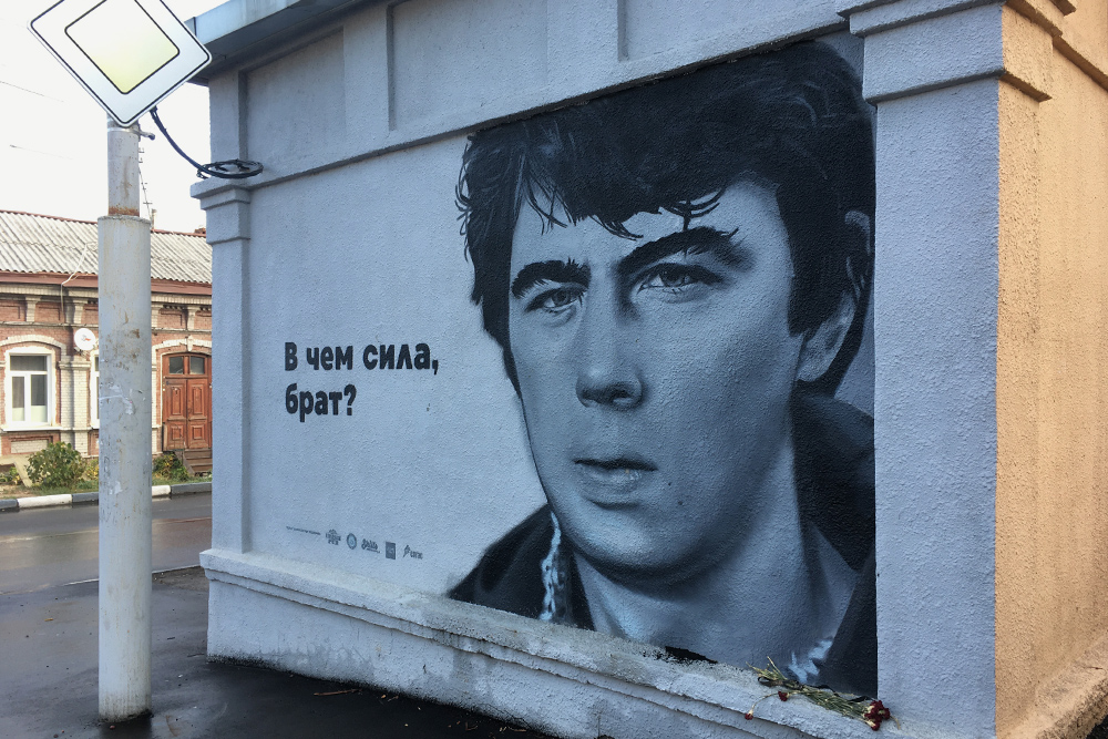 На Октябрьской улице на трансформаторной будке изображен Сергей Бодров
