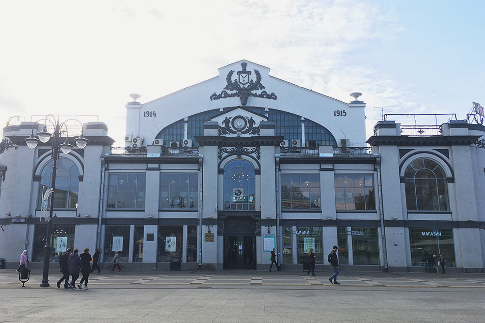 Проспект Кирова ведет к Крытому рынку — старейшему в городе. Вместо крыши там стеклянный купол, который позволяет освещать весь зал с помощью дневного света