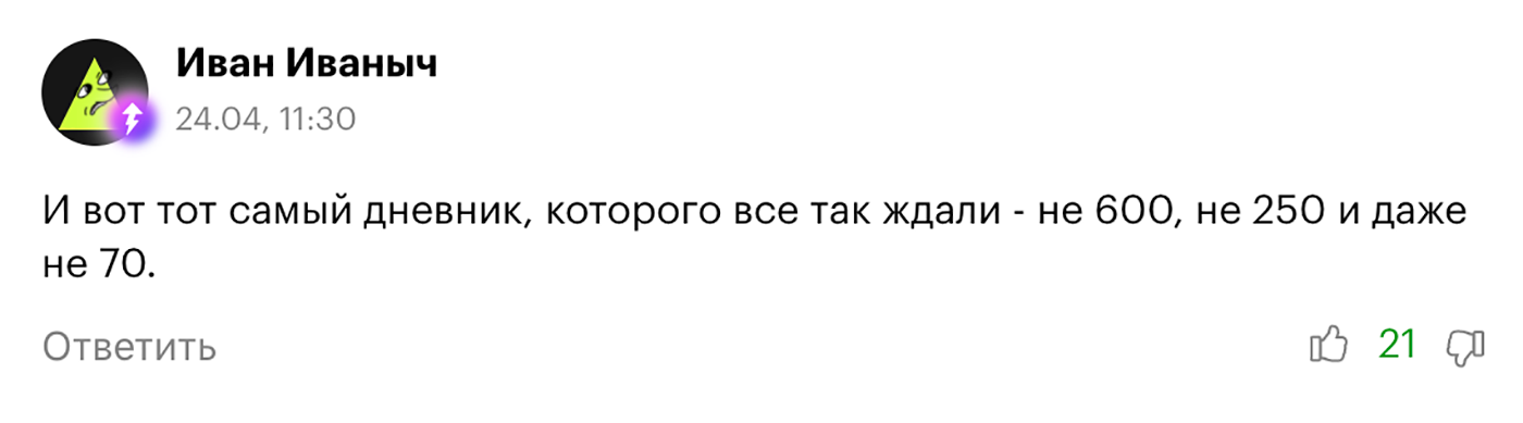 Читатели довольны