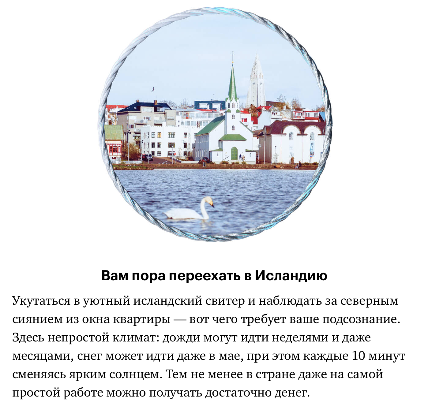 А что, звучит прохладно