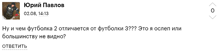 Юрий, чувствуем вашу боль :(