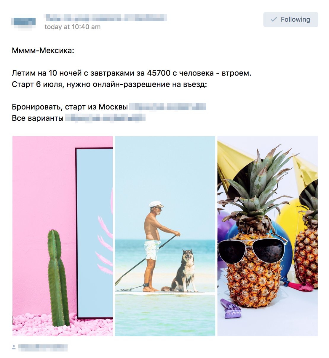 В стоимость этого тура входят только завтраки. Перед покупкой стоит проверить цены на еду: питание в кафе может обойтись так дорого, что поездка будет стоить как обычный тур
