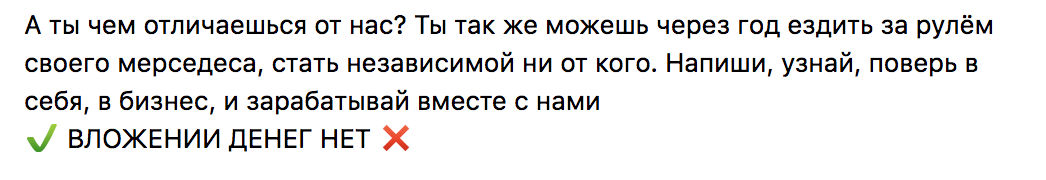 Главное — не сдаться на середине пути