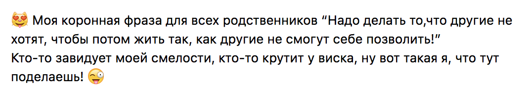 Предлагают разговаривать с родственниками фразами из пабликов в соцсетях