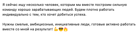 Таких людей легко найти и убедить в существовании золотой жилы