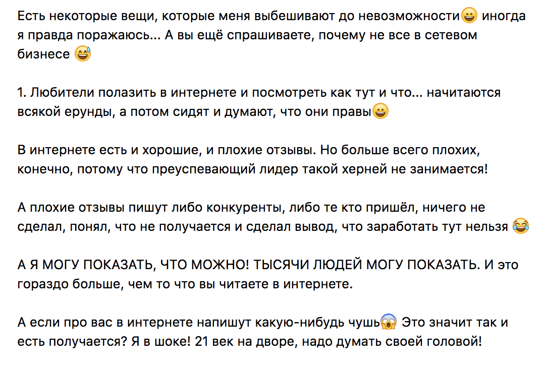 И в то же время призывают думать своей головой