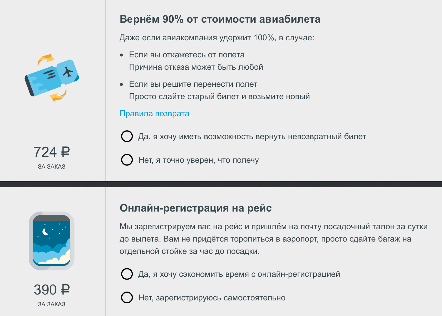 Авиадиспетчер на несколько минут сосредотачивает внимание на изображении движущейся точки на экране