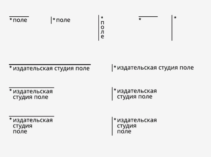 Итоговые версии логотипа в разных вариантах
