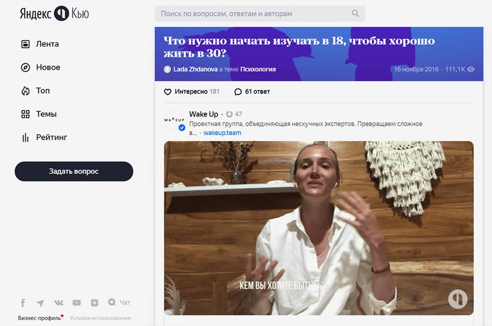Верифицированные аккаунты могут оставлять ответы не только текстом, но и видео