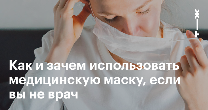 Маска на нижнюю половину лица Маска на нижнюю половину лица thumbnail