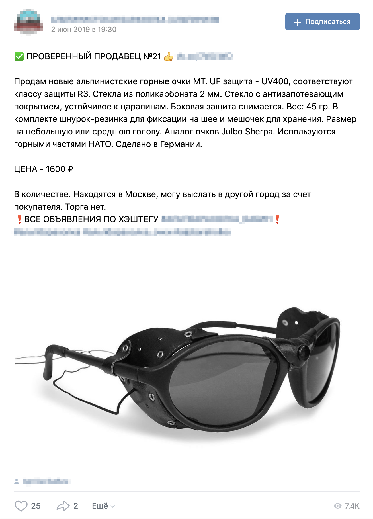 По характеристикам очки вроде хороши, но я бы сначала померила их в магазине, а потом заказала в интернете