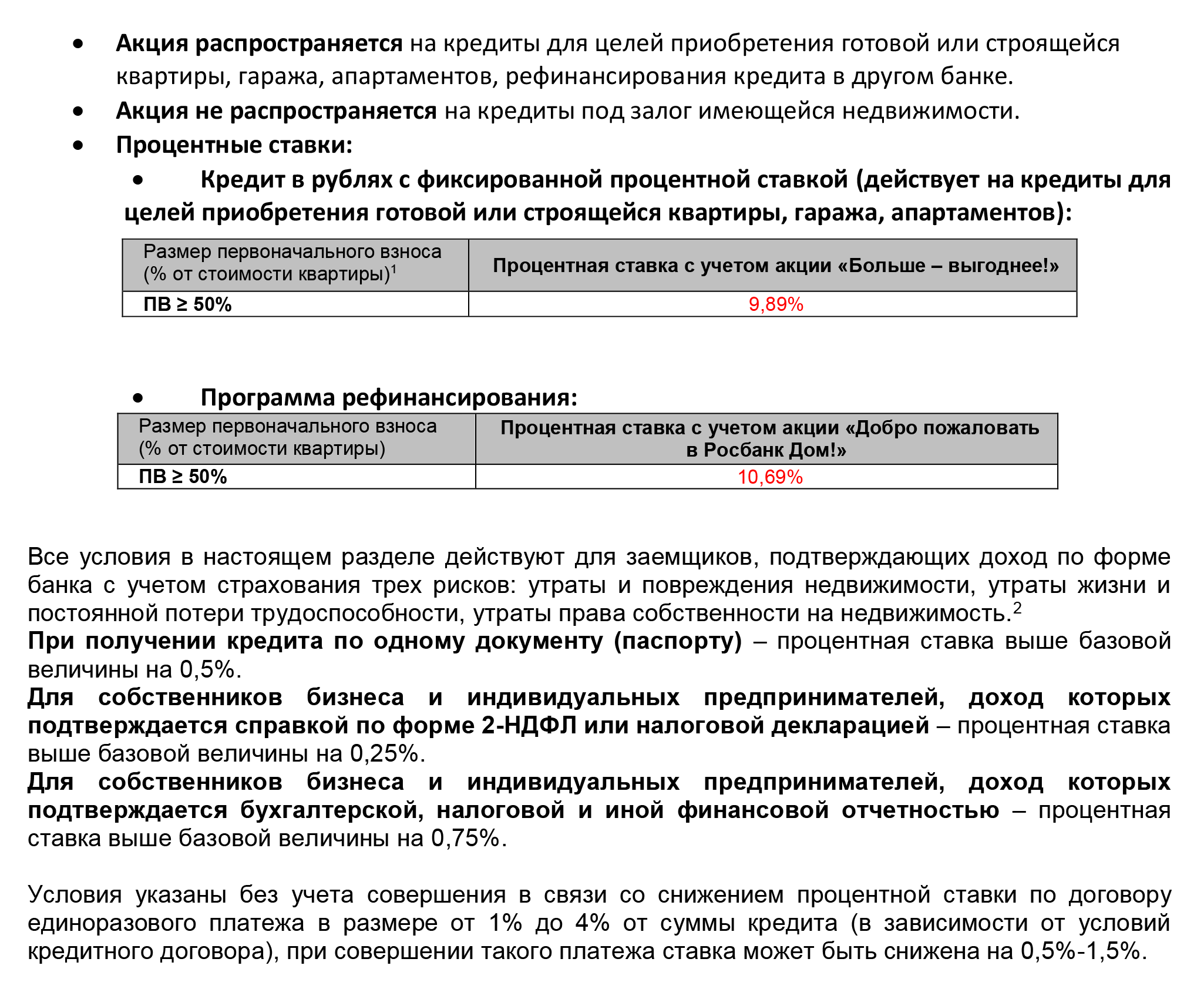 Сколько стоит патент на работу в московской области для иностранцев