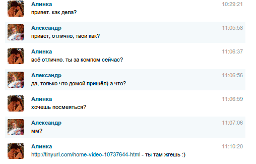 По ссылке — целый клон «Ютуба». Но видео он не покажет: нужно «обновить Flash Player». Если скачаете «обновление», поймаете вирус