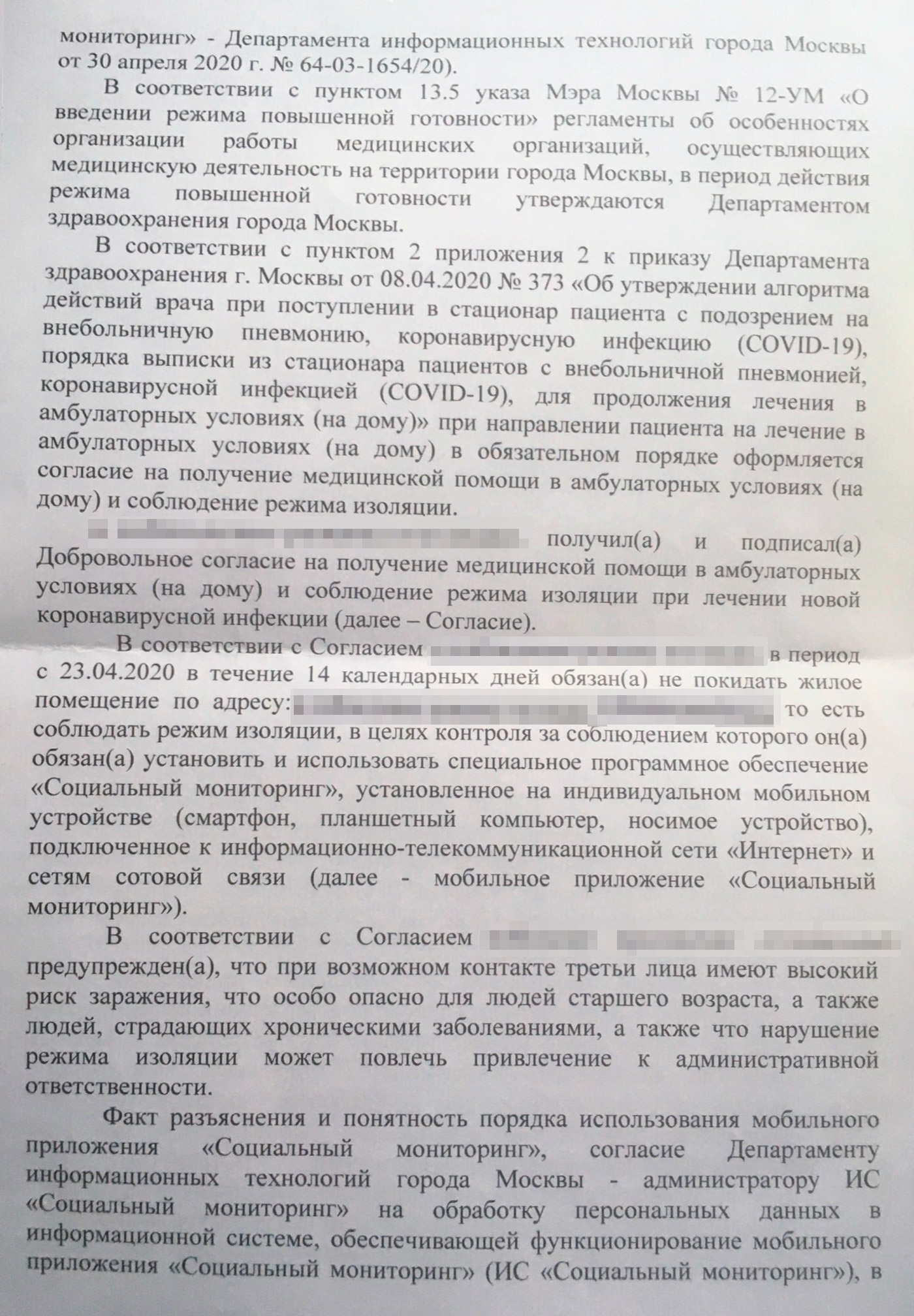 Не сфотографировали себя вовремя на фронтальную камеру смартфона — получите штраф! Источник: pikabu.ru