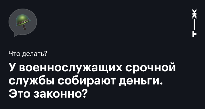 Сообщество «Prosoldat - Фото из армии» ВКонтакте — публичная страница, Москва