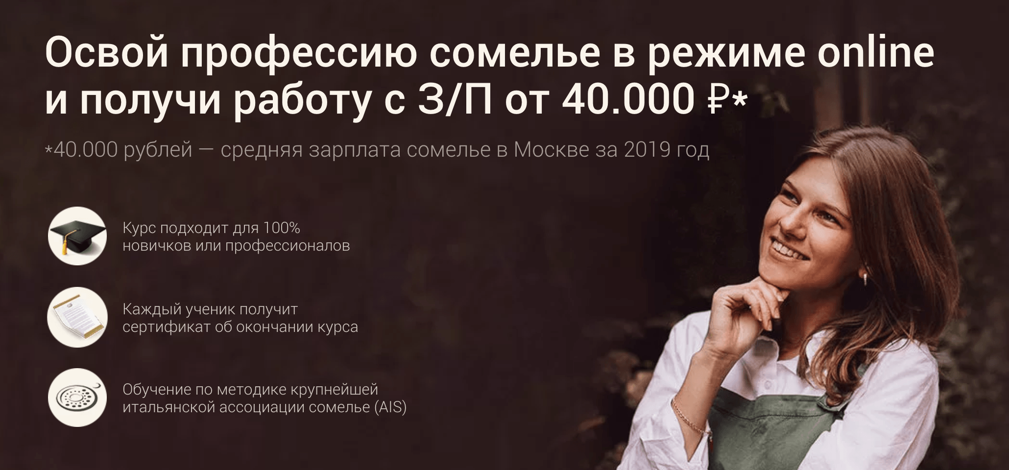 Иногда организаторы обещают обучить профессии за 5000 <span class=ruble>Р</span>. Но я в это не верю