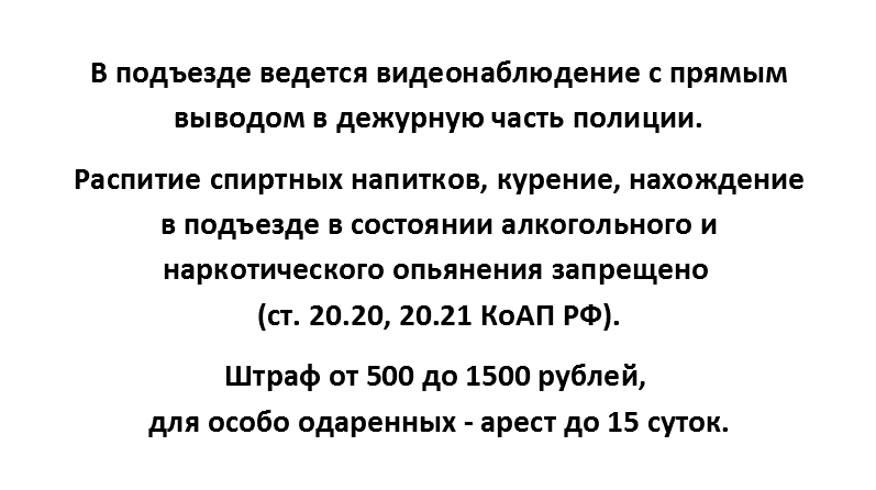 Мы немного пофантазировали: видеокамер сначала не было вообще, а потом они были, но в дежурную часть ничего не транслировали