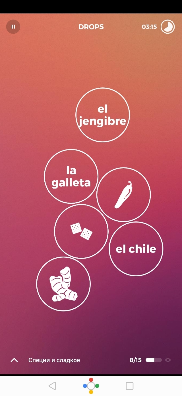 Еще одно упражнение: соотнести картинки со словами. Здесь la galleta — печенье, el chile — перец чили, а el jengibre — имбирь