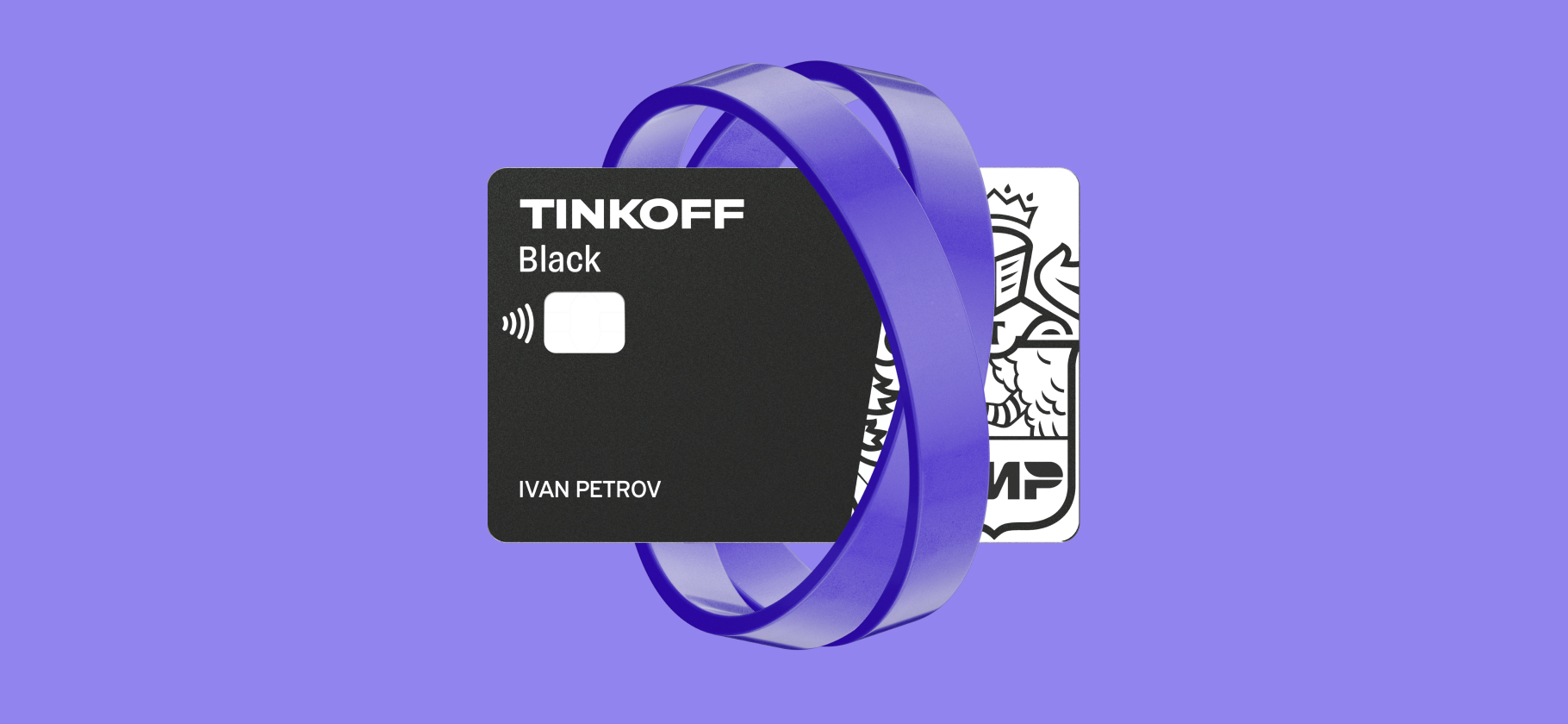 Легкий способ экономить: 4 возможности Tinkoff Black, чтобы держать себя в руках