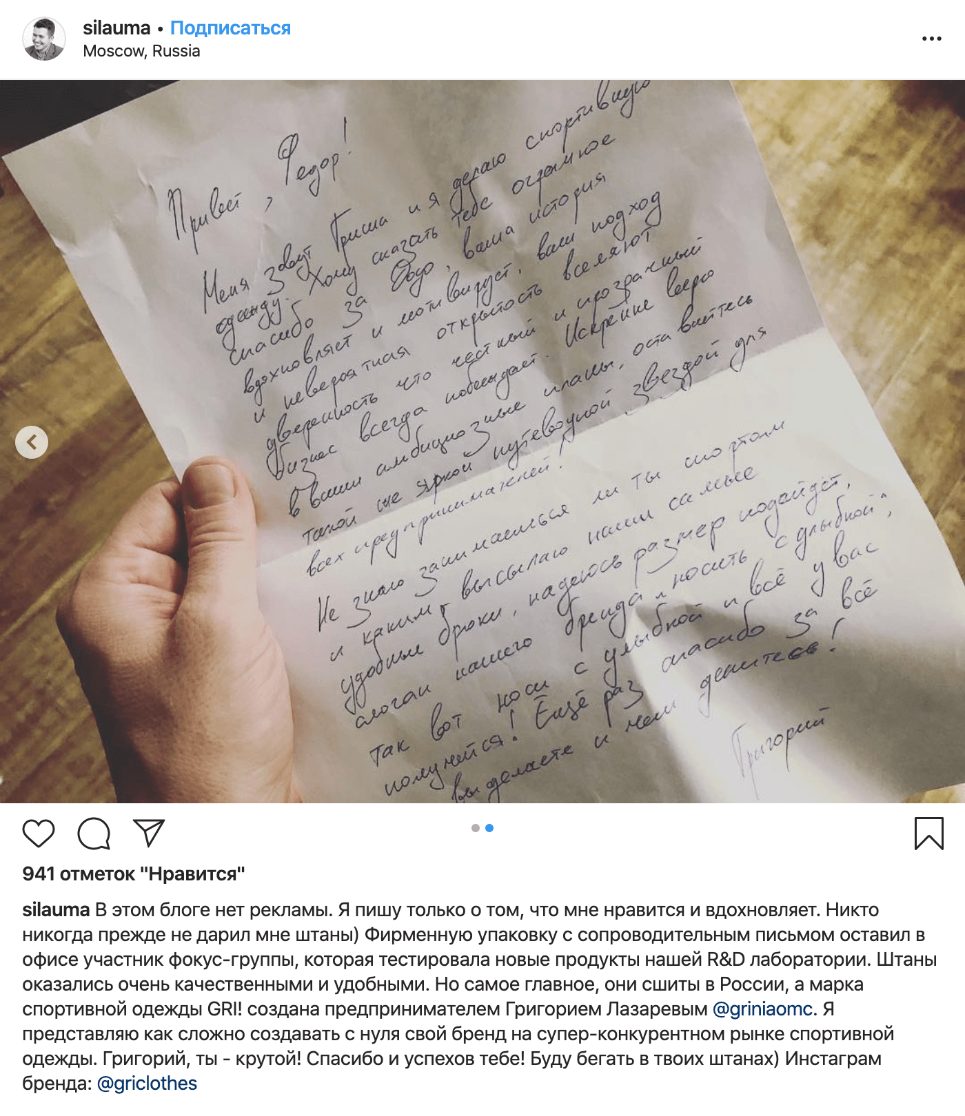 После поста Федора Овчинникова у GRI добавилось подписчиков — в том числе предпринимателей, которые спрашивали про бизнес