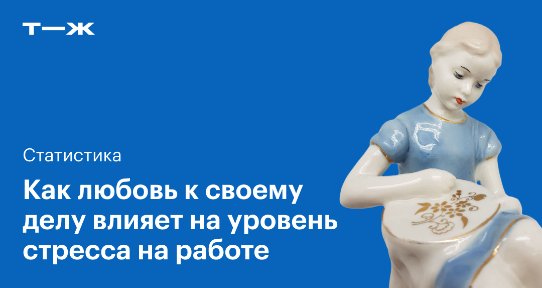 Мужчинам угрожает смертельный опасность стресса на работе, в отличие от женщин