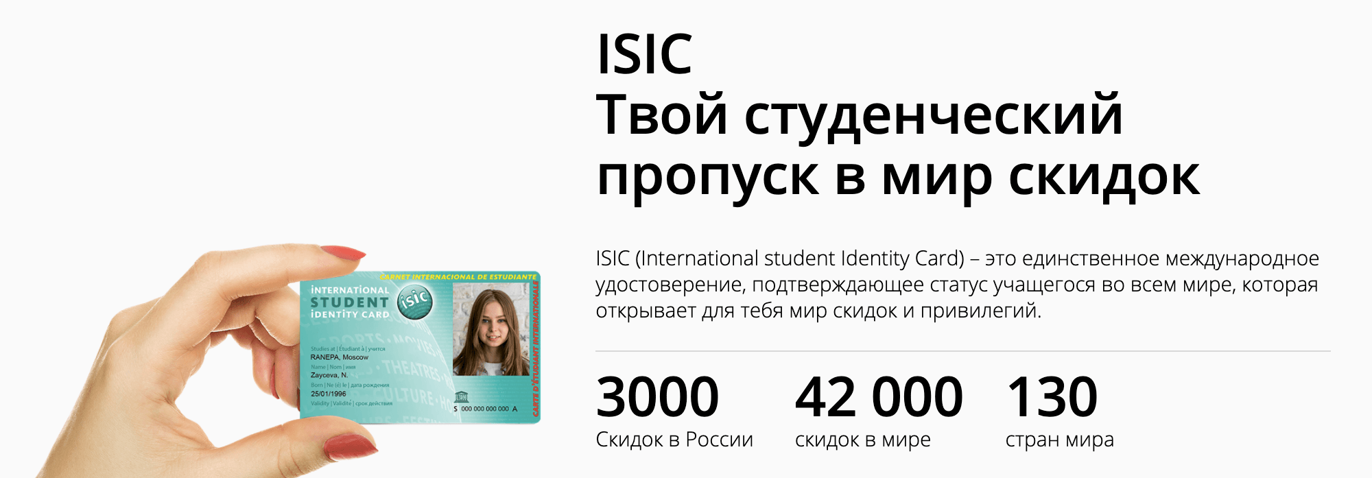 Мои друзья, сделавшие себе такую карту, в итоге за год не воспользовались ей ни разу
