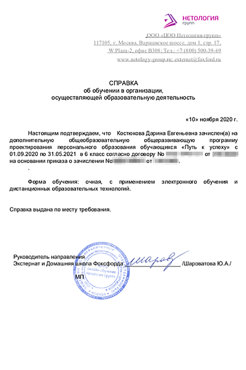 Четыре листа документов — и вы вновь становитесь законопослушным гражданином и хорошим родителем