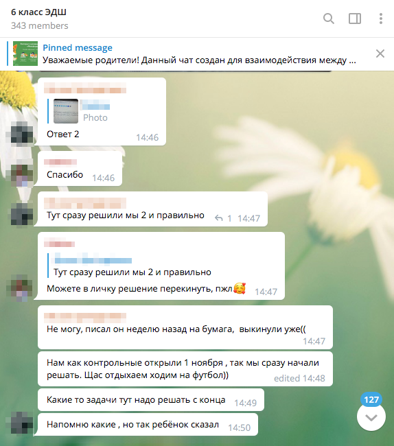Кто-то любит рассказать, что они все сделали одной левой, а кто-то расстраивается