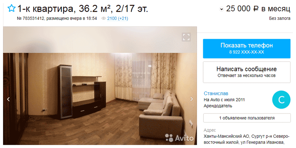 Квартира с хорошим ремонтом недалеко от центра, коммуналка включена в стоимость